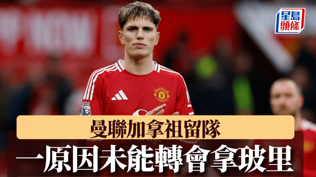 也证实了一