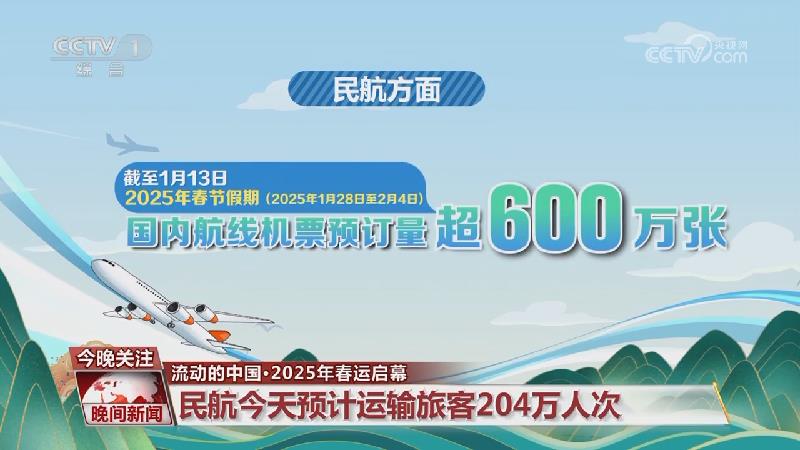 豪门如曼城