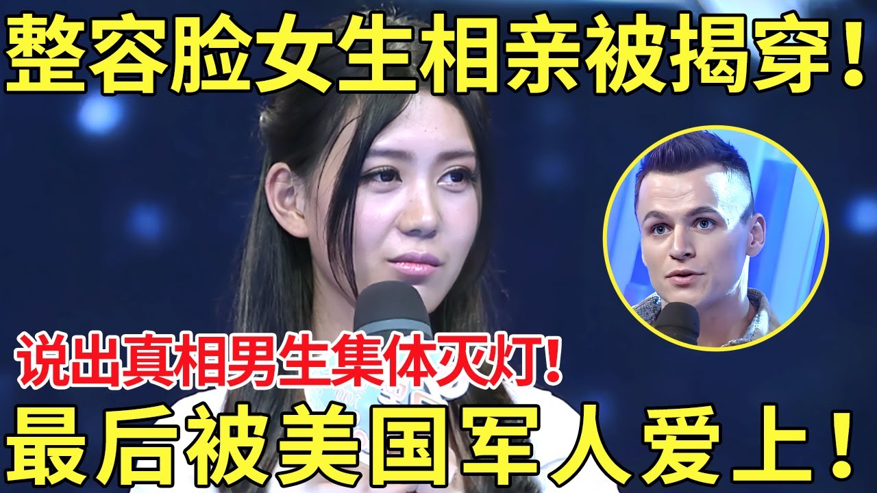 他们具备顶