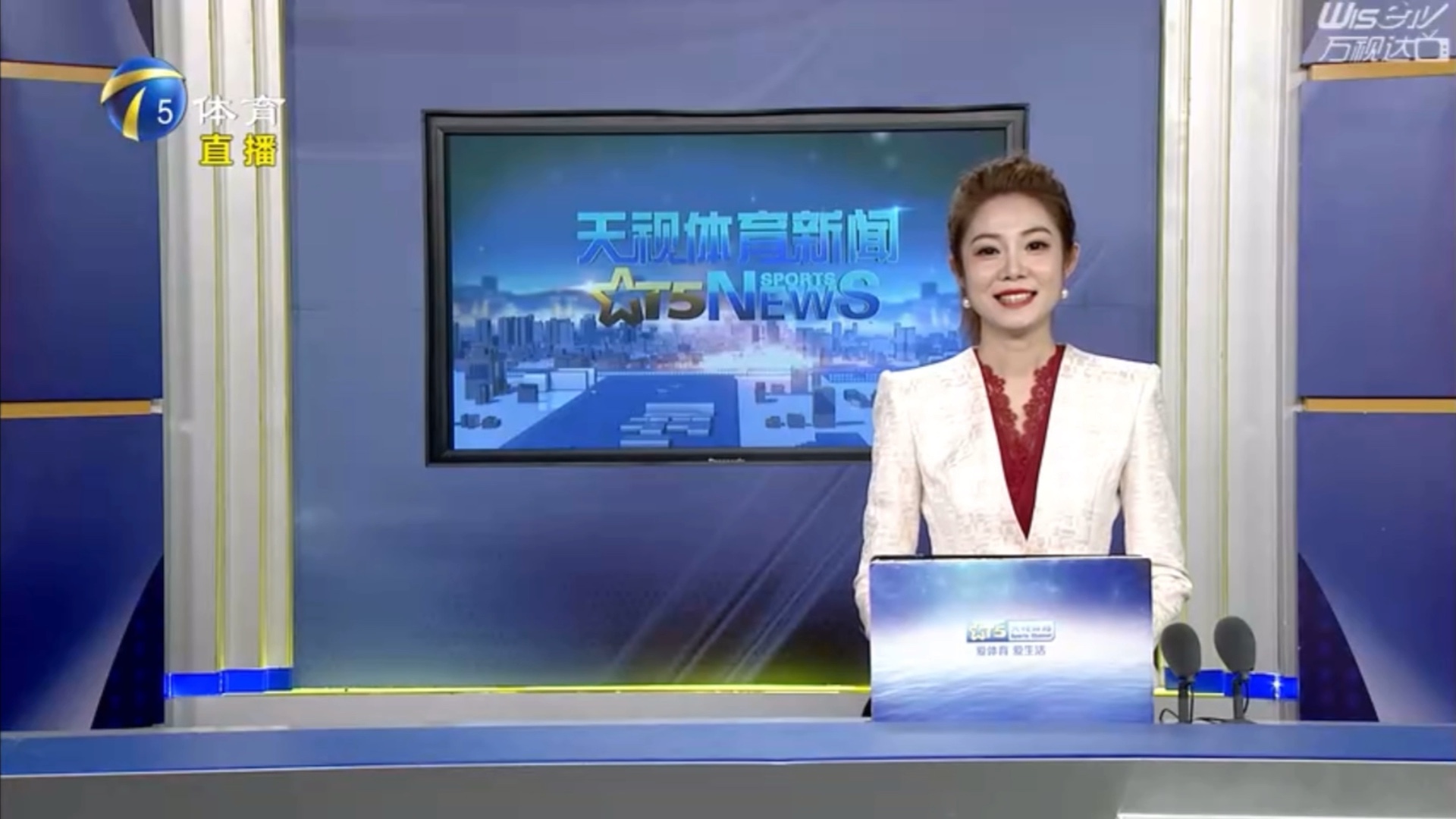 他的表现又