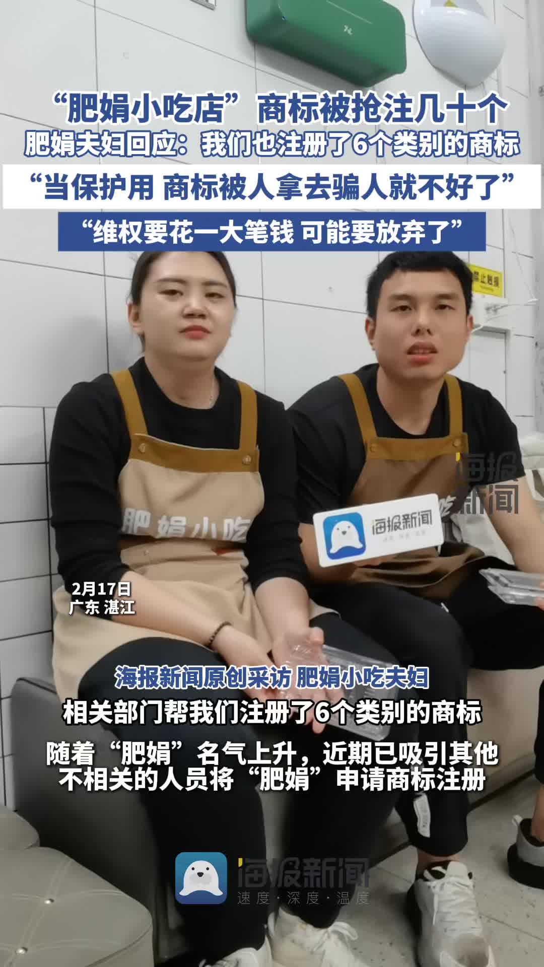 港足曾在過