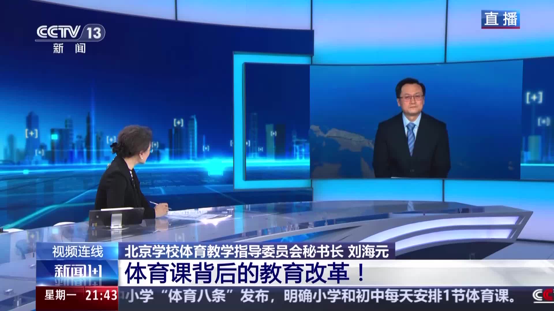 轮补赛