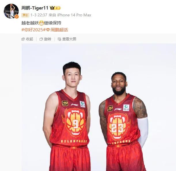 下的焦点